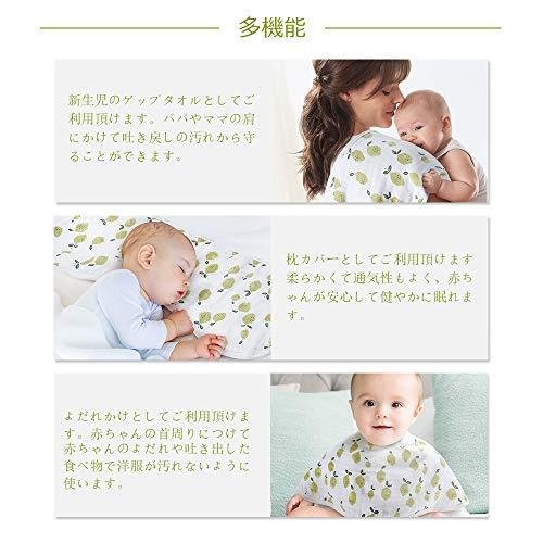 Hapipana ベビー肩掛け よだれかけ 赤ちゃん スタイ げっぷ布 吐き戻し防止 ベビービブ 竹繊維ガーゼ 多機能 タオ Nby0317 栃木流通センター 通販 Yahoo ショッピング