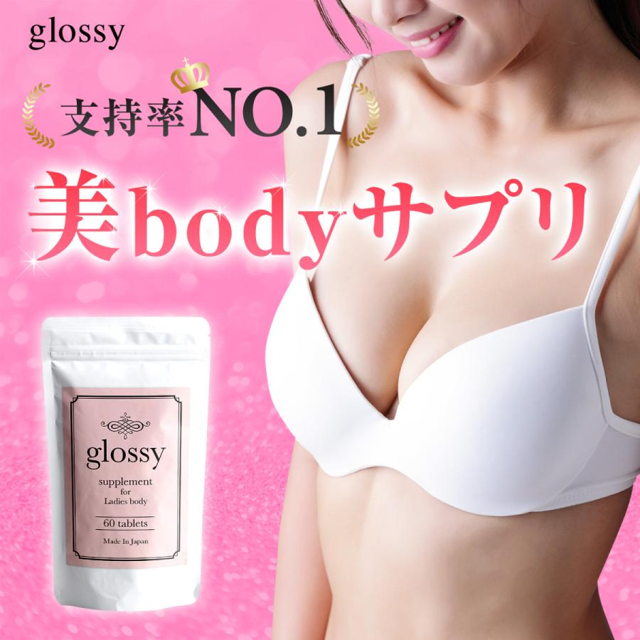 バストアップサプリメント エラスチン バスト アップ サプリ ギガランキングｊｐ