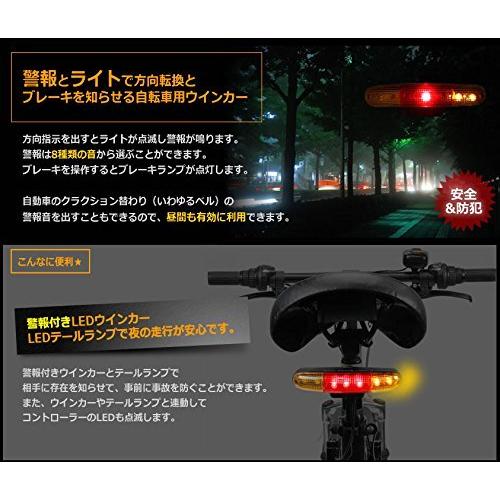 夜間 事故 防止 自転車 用 ウインカー ブレーキ ランプ Nww 栃木流通センター 通販 Yahoo ショッピング