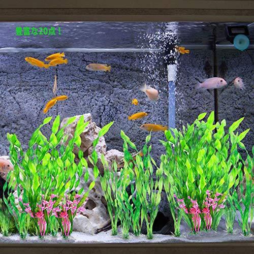 Achort 人工水草 水槽用装飾植物 30cｍ 点セット 柔らかい オーナメント アクアリウム 水槽 飾り 観賞魚 熱帯魚 Nzc 栃木流通センター 通販 Yahoo ショッピング