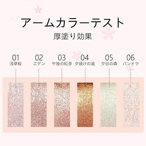 Zeesea ズーシー ダイヤモンドシリーズ 星空リキッドアイシャドウ 06パンドラ 2 8g 液体アイシャドウ Ogl 栃木流通センター 通販 Yahoo ショッピング