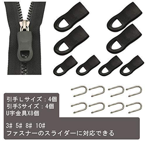 Hycaly ジッパー破損した時に強い味方 チャック カバン ジャージ などなど Zipper ファスナー修理 モデル 修理方 Ptr 栃木流通センター 通販 Yahoo ショッピング