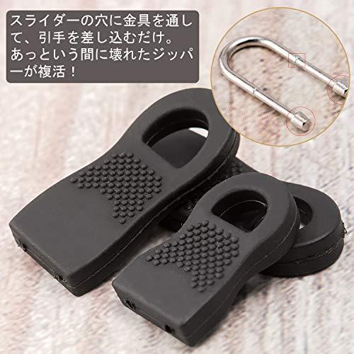Hycaly ジッパー破損した時に強い味方 チャック カバン ジャージ などなど Zipper ファスナー修理 モデル 修理方 Ptr 栃木流通センター 通販 Yahoo ショッピング