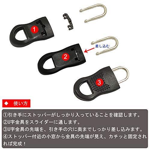 Hycaly ジッパー破損した時に強い味方 チャック カバン ジャージ などなど Zipper ファスナー修理 モデル 修理方 Ptr 栃木流通センター 通販 Yahoo ショッピング
