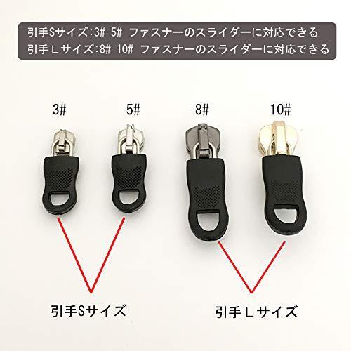 Hycaly ジッパー破損した時に強い味方 チャック カバン ジャージ などなど Zipper ファスナー修理 モデル 修理方 Ptr 栃木流通センター 通販 Yahoo ショッピング