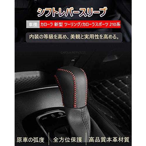 Kakash トヨタ専用高品質の本革の材質シフトノブカバー Corolla内装カスタムパーツ アクセサリー爪キズ防止 黒 Pys 栃木流通センター 通販 Yahoo ショッピング