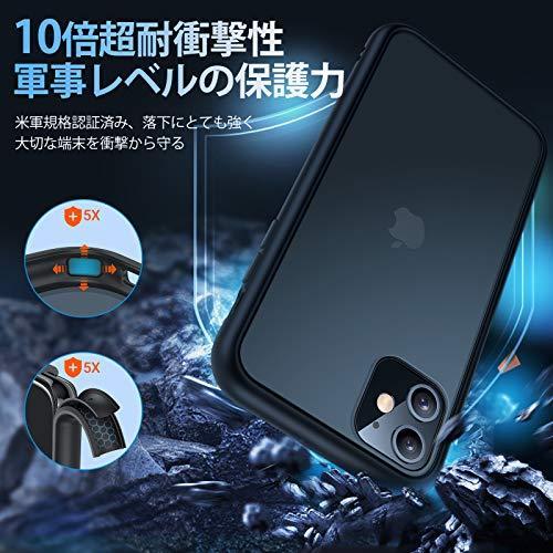 Torras Iphone 11 用 ケース 21年新型 半透明 超 米軍mil規格取得 マット感 Sgs認証 黄ばみなし レンズ保護 ストラッ Tqc7026 栃木流通センター 通販 Yahoo ショッピング