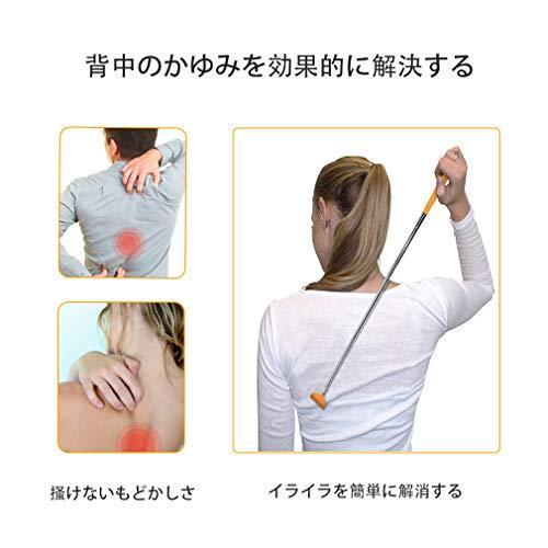 孫の手 伸縮 Xf668 まごの手 68cm 便利 携帯 背中マッサージ ステンレス製 キャリーバッグ付き 3枚 赤黄青 Vrn 栃木流通センター 通販 Yahoo ショッピング