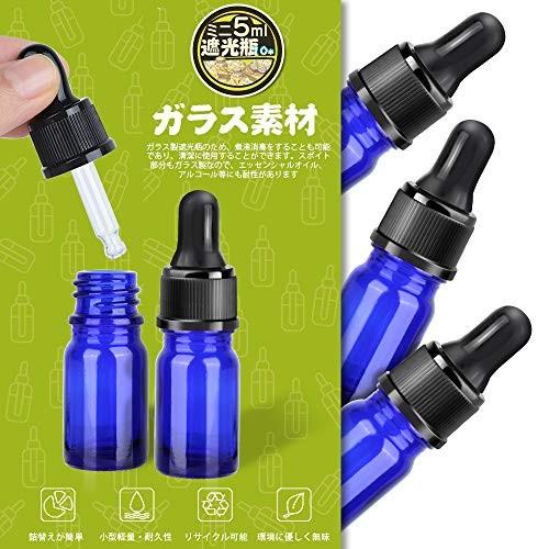 Teenitor 遮光瓶 スポイト 5ml 遮光ビン 10本 アロマオイルボトル 精油ボトル スポイト付き遮光瓶 ガラス製 アロマ Wsf 栃木流通センター 通販 Yahoo ショッピング