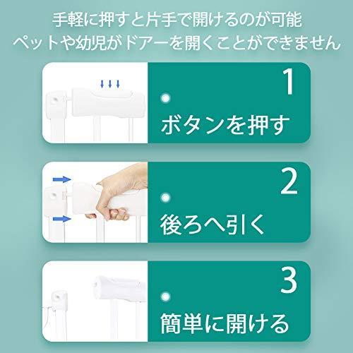 満点の エルフ ベビー Fairy Baby ベビーゲート 階段上 ペットゲート ベビーフェンス 適用幅61 170cm ビデオ付き 突っ張り式 ベビーゲート Baskincoffee Vicom Corp Com