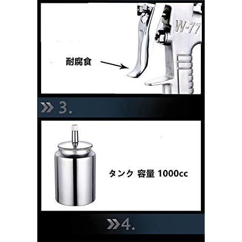 Youpu エアー スプレー ガン上位モデル W 77 中型 塗装ガン 吸上式 口径 2 5 Mm タンク 容量1l Diy 車 バイク 塗装 プロ その他塗装道具 Www Bollywoodpapa Com