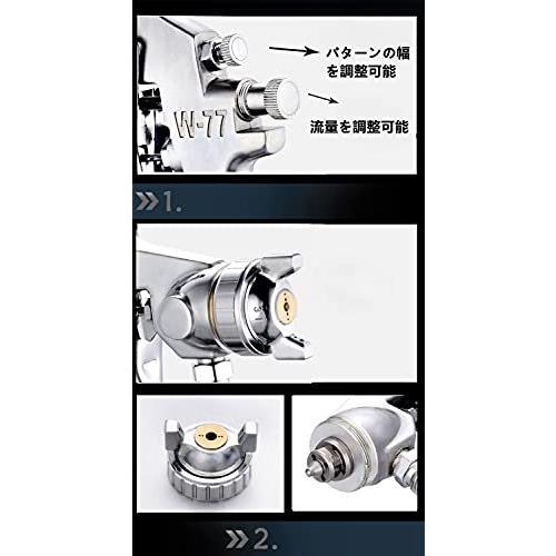 Youpu エアー スプレー ガン上位モデル W 77 中型 塗装ガン 吸上式 口径 2 5 Mm タンク 容量1l Diy 車 バイク 塗装 プロ その他塗装道具 Www Bollywoodpapa Com