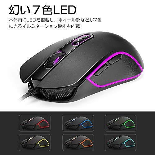 Ginova ゲーミングマウス 光学式 Usb有線 高精度ターゲティング 6段調節dpi 7ボタン Yfm 栃木流通センター 通販 Yahoo ショッピング