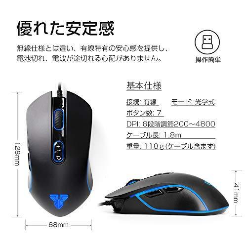 Ginova ゲーミングマウス 光学式 Usb有線 高精度ターゲティング 6段調節dpi 7ボタン Yfm 栃木流通センター 通販 Yahoo ショッピング