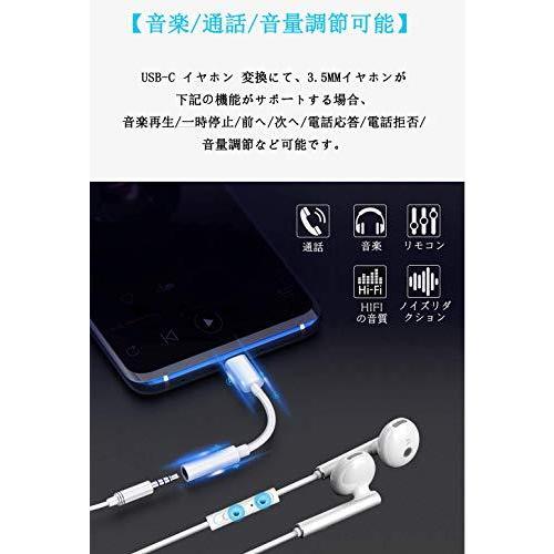 Type C イヤホン 変換 アダプタ Type C To 3 5mm アダプター Usb C イヤホン 変換 ケーブルsony Xperia Xz3 Xperia Xz2 Xperia 1 Ylc5733 栃木流通センター 通販 Yahoo ショッピング
