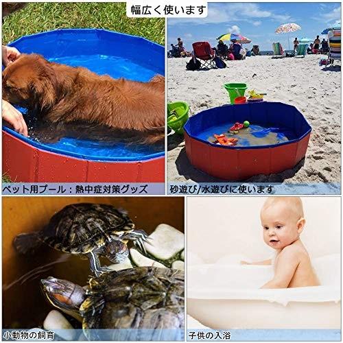 ペット用プール 折りたたみ ビニールプール 大型 犬用バスタブ 子供 水遊び 砂遊び 熱中症対策 丈夫 環境やさ Zqw320580 栃木流通センター 通販 Yahoo ショッピング