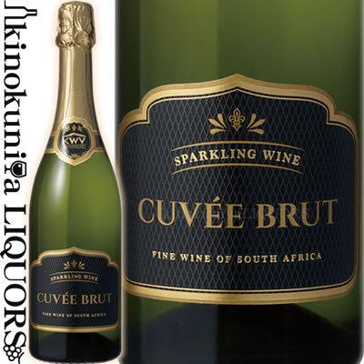 KWV キュヴェ ブリュット 白 [NV] スパークリングワイン 辛口 750ml