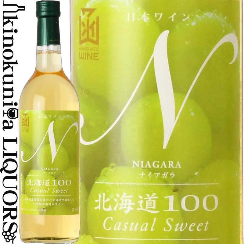HAKODATE-WINE vin blanc 1970年 HAKODATE-WINE vin blanc 1970年