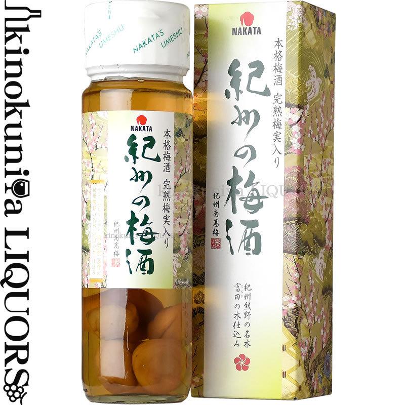 化粧箱入 紀州の梅酒 本格梅酒 完熟梅実入り 720ml 中田食品 : 紀伊