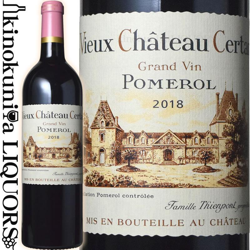 ヴューシャトーセルタン 2001 Vieux Chateau Certan 【公式通販】