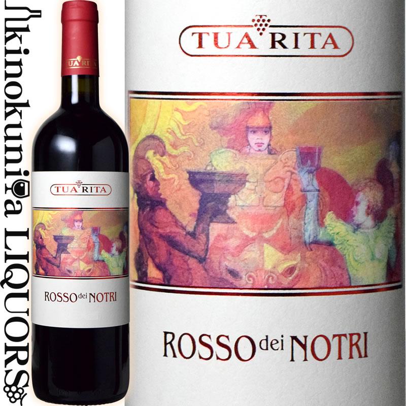 レディガフィ Rosso トスカーナ 【公式通販】