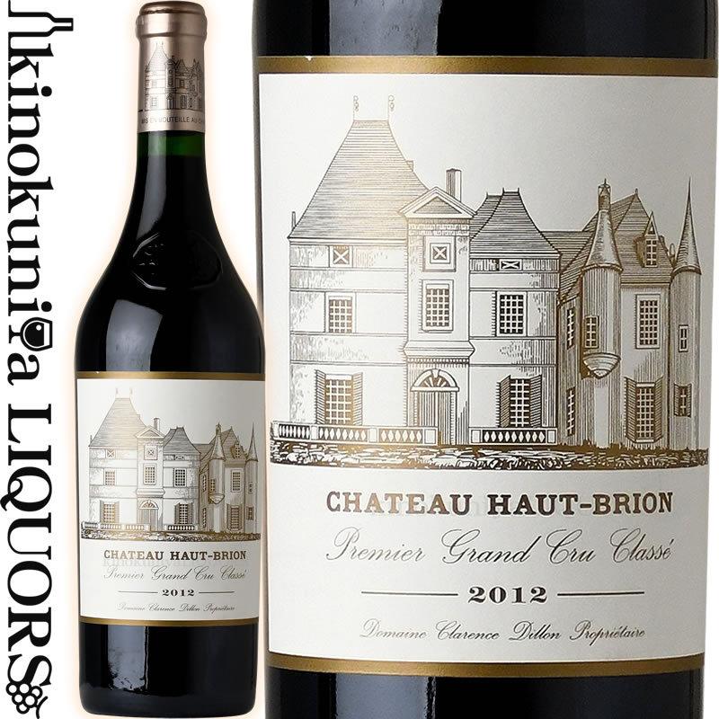 シャトー オー ブリオン 赤 [2012] 赤ワイン フルボディ 750ml フランス ボルドー グラーヴ メドック格付 第一級 五大シャトー ワインアドヴォケイト 96+点