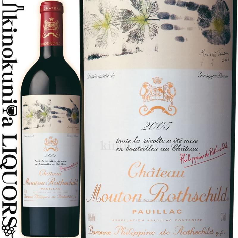 21特集 Rothschild Mouton Chateau 18 シャトー ムートン ロートシルト 18 750ml フルボディ 赤 Aocポイヤック 第1級格付 メドック ボルドー フランス 赤ワイン