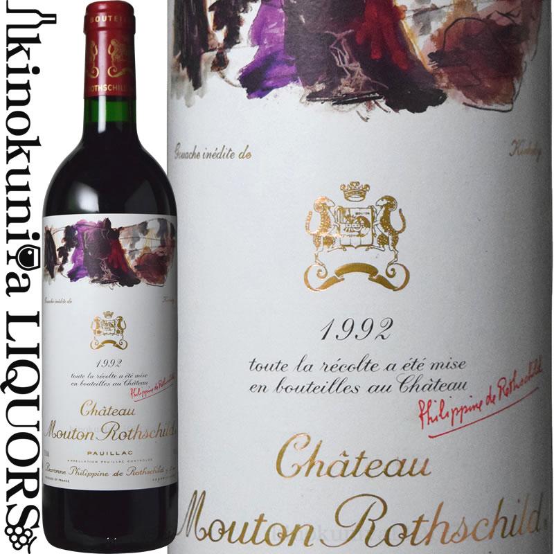 シャトー ムートン ロートシルト [1992] 赤ワイン フルボディ 750ml