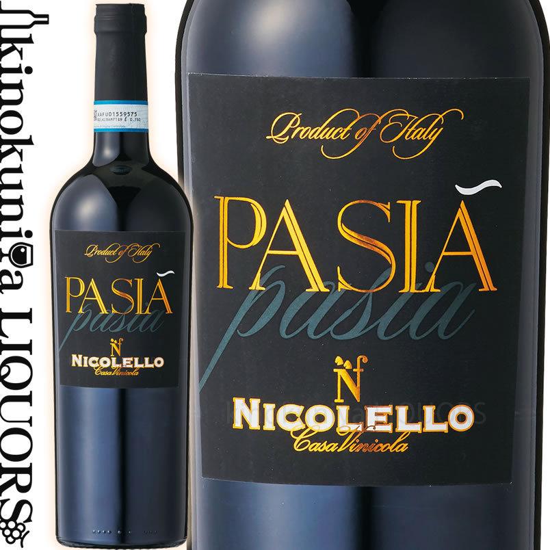 超激安特価 ニコレッロ ランゲ ロッソ パシア 2006 赤ワイン フルボディ 750ml イタリア 公式サイト D.O.C. ピエモンテ Nicolello Vinicola Casa Pasia Rosso Lange