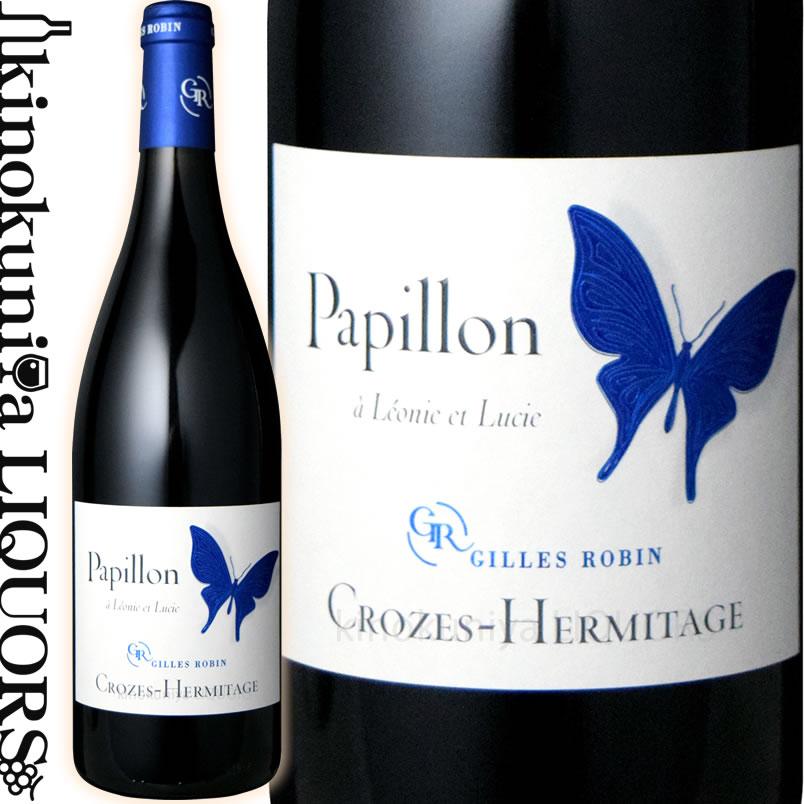 赤ワイン PAPILLON パピヨン 2014 赤ワイン PAPILLON パピヨン 2014 パピヨン ナパ・ヴァレー レッド