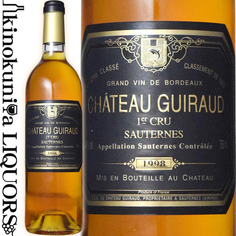 シャトー ギロー [1998] 白ワイン 極甘口 750ml / フランス ボルドー