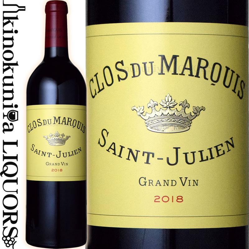 クロ デュ マルキ [2017] 赤ワイン フルボディ 750ml / フランス  