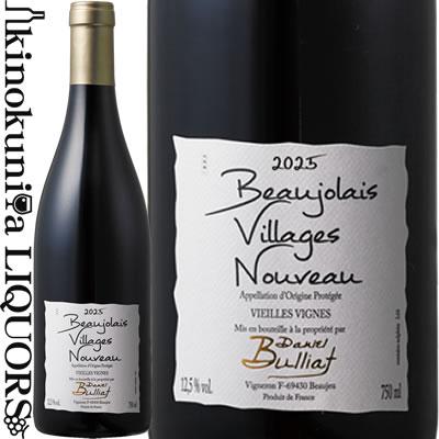 ドメーヌ ダニエル ブリア / ボージョレー ヴィラージュ ヌーヴォー