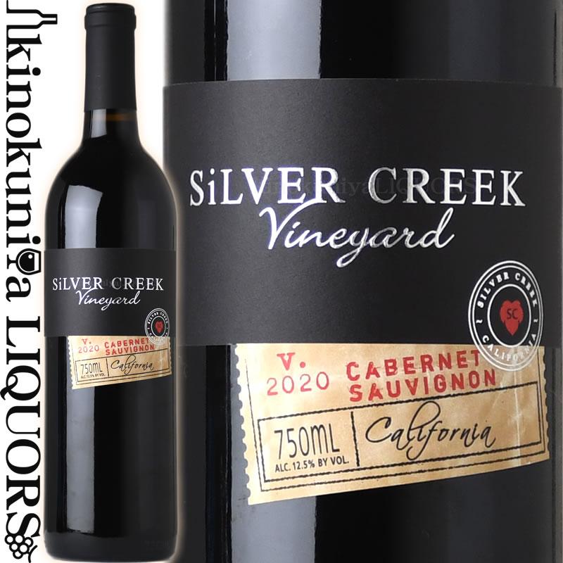 シルヴァー クリーク / カベルネ ソーヴィニヨン [2020] 赤ワイン ミディアムボディ / アメリカ カリフォルニア州 / SILVER