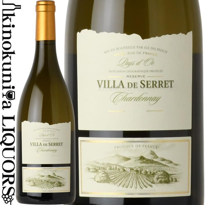ヴィラ ド セレ / シャルドネ [2024] 白ワイン 辛口 750ml フランス