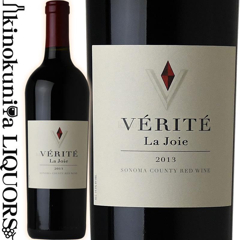 ヴェリテ ラ ジョワ [2013] 赤ワイン フルボディ 750ml アメリカ カリフォルニア ソノマ A.V.A SONOMA COUNTY VERITE LA JOIE(31280円)