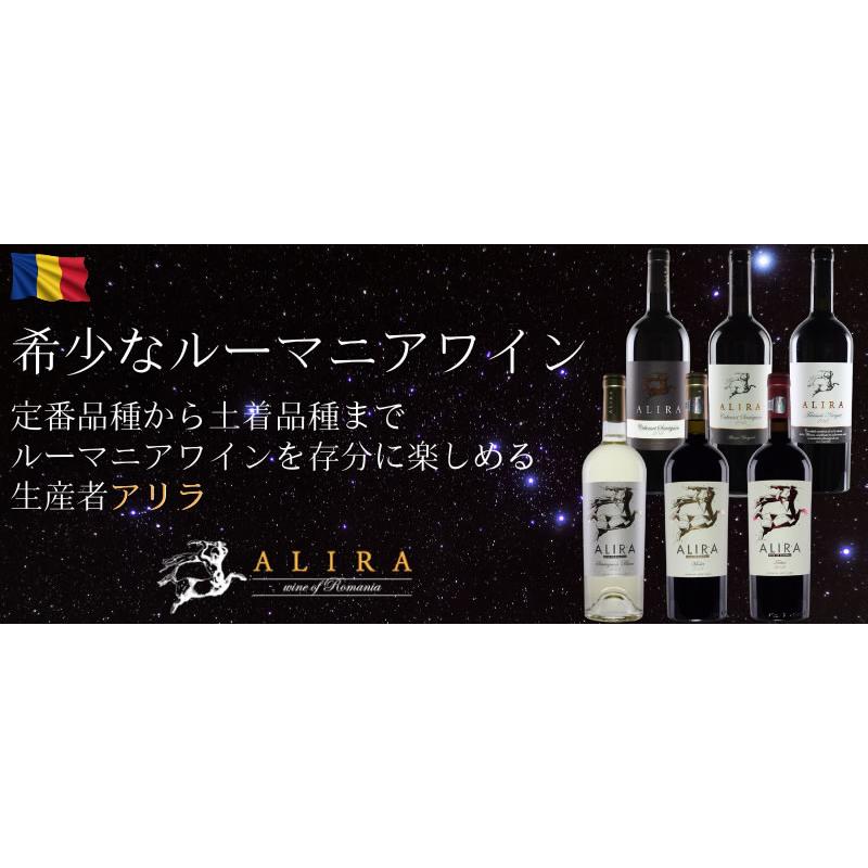 アリラ トリブン [2018] 赤ワイン ミディアムボディ 750ml ルーマニア