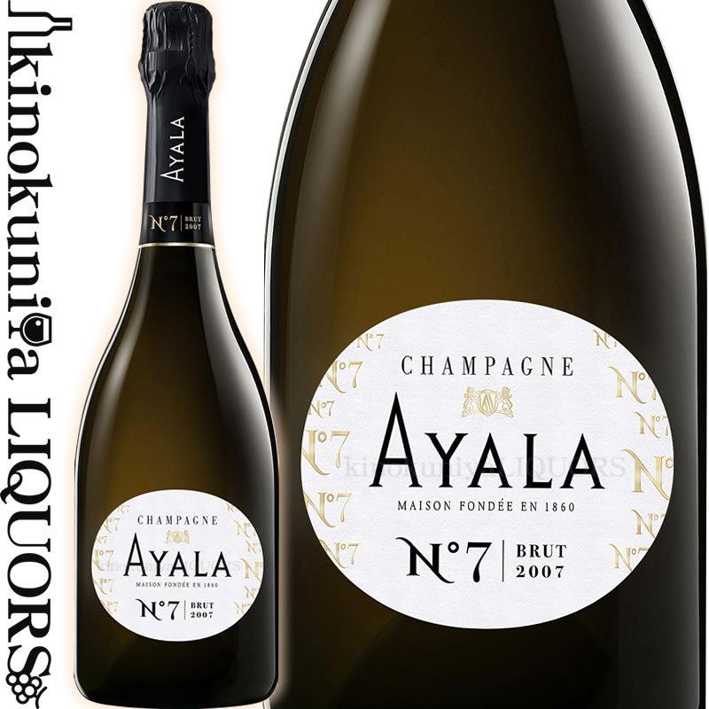 シャンパーニュ アヤラ コレクション No.7 [2007] スパークリング  