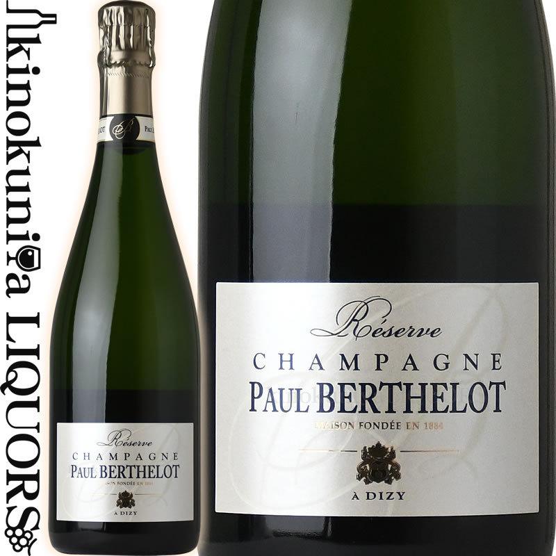 シャンパーニュ ポール ベルトロー キュヴェ レゼルヴ [NV