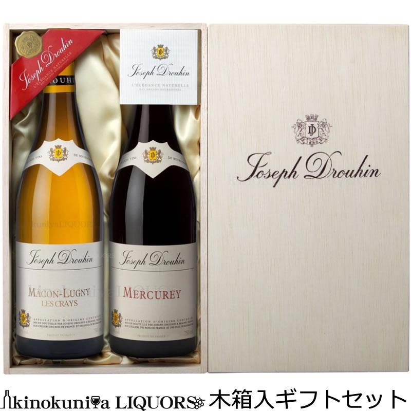 木製化粧箱2本入 メゾン ジョゼフ ドルーアン マコン リュニー 木製化粧箱2本入 メゾン ジョゼフ ドルーアン マコン リュニー