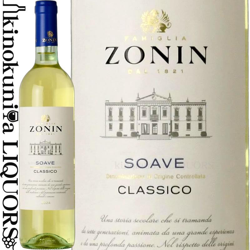 ゾーニン クラシチ ソアーヴェ クラシコ DOC [2023][2024] 白ワイン