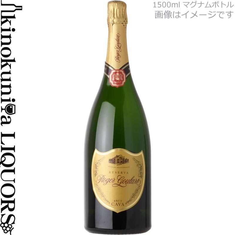 ワインボトル マグナム シャンパン保存 マグナム 1500ml