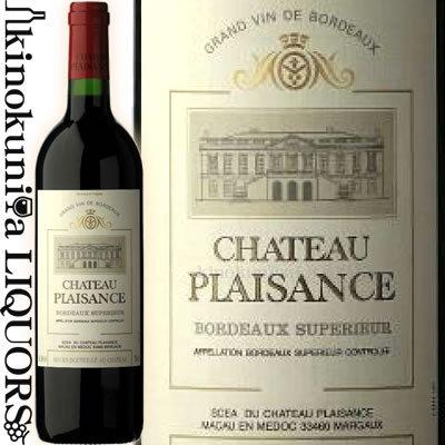 CHATEAU MARGAUX 2007 赤ワイン 2本セット CHATEAU MARGAUX 2007