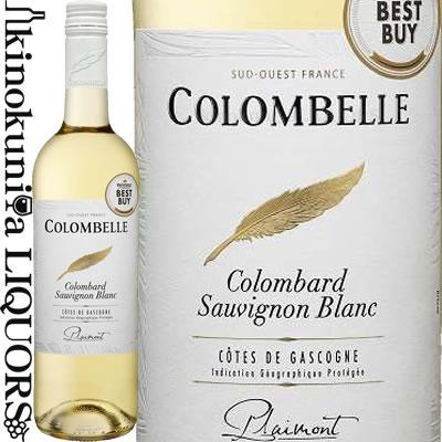 コロンベル ブラン 白 [2023] 白ワイン 辛口 750ml フランス 南西地方