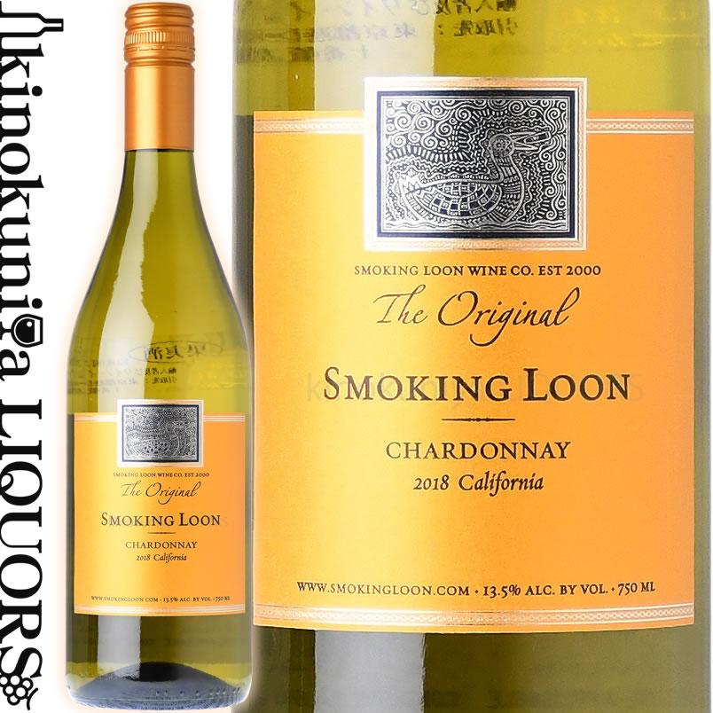 スモーキング ルーン シャルドネ カリフォルニア [2018] 白ワイン 辛口 750ml アメリカ Smoking Loon Chardonnay  California :1017000024:紀伊国屋リカーズ ヤフー店 - 通販 - Yahoo!ショッピング