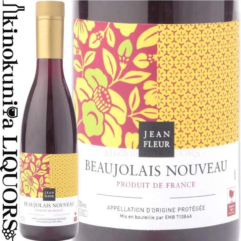 500ml シーニュ ヴィニュロン ジャン フルール ボジョレー ヌーヴォー
