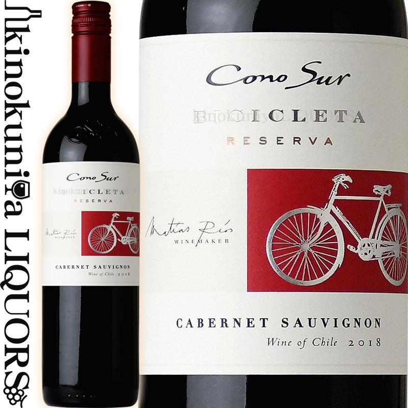 コノスル カベルネ ソーヴィニヨン ビシクレタ レゼルバ [2021] 赤ワイン フルボディ 750ml チリ Cabernet Sauvignon Bicicleta｜tochikame