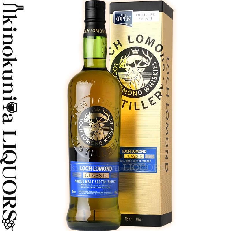 LOCH LOMOND CLASSIC 700ml。7本