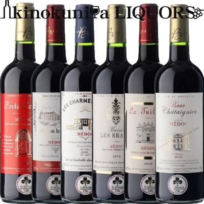 BORDEAUX 2018 2本 グレートヴィンテージ＆飲み頃 格上メドック 金賞 ボルドー 赤ワイン 6