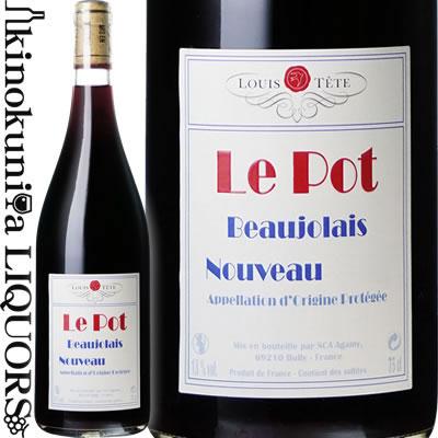ルイ テット ボージョレ ヌーヴォーle Pot 22 赤ワイン 750ml フランス Aocボジョレー ボジョレー ヌーボー 新酒 11月17日解禁 航空便 紀伊国屋リカーズ ヤフー店 通販 Yahoo ショッピング